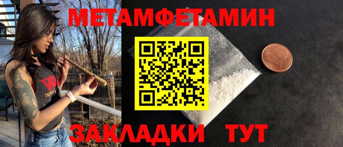 Амфетамин Premium Евпатория