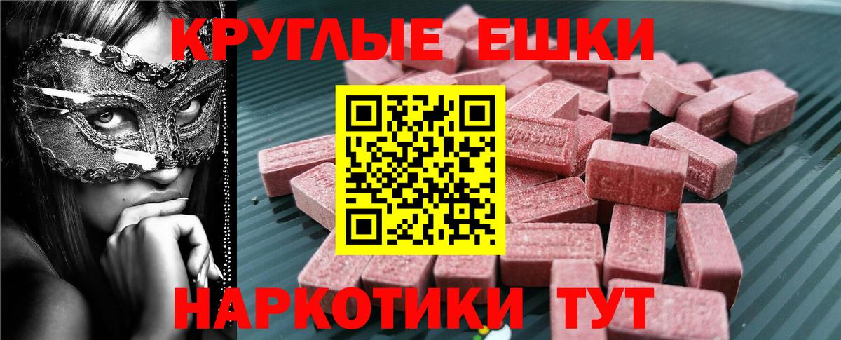 ЭКСТАЗИ mix Евпатория