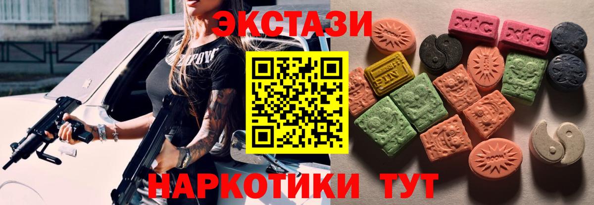 сайты даркнета клад  Экстази таблы  Вход с VPN  Экстази  Ecstasy Punisher  Евпатория 