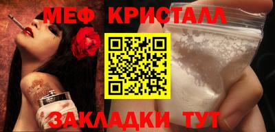 марки nbome Ирбит