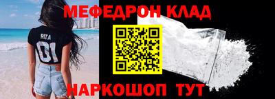 мяу мяу кристалл Изобильный