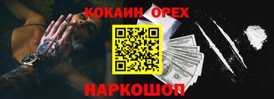каннабис Ипатово