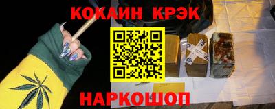 марки nbome Ирбит