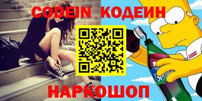 мяу мяу кристалл Изобильный