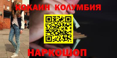 каннабис Ипатово