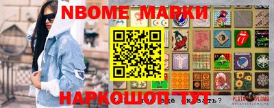 каннабис Ипатово