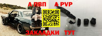 мяу мяу кристалл Изобильный