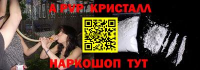 каннабис Ипатово