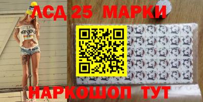 марки nbome Ирбит