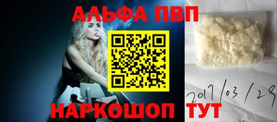 мяу мяу кристалл Изобильный