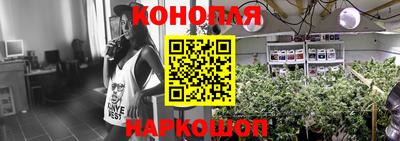 каннабис Ипатово