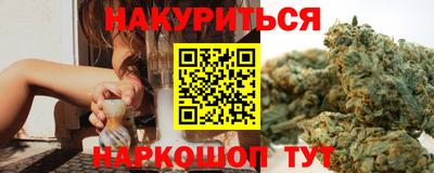 каннабис Ипатово
