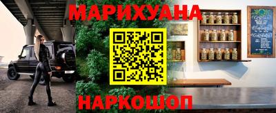 марки nbome Ирбит