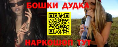 каннабис Ипатово