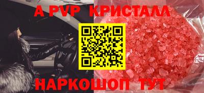 марки nbome Ирбит