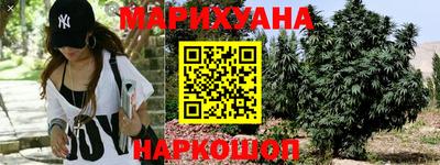 каннабис Ипатово