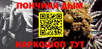 каннабис Ипатово