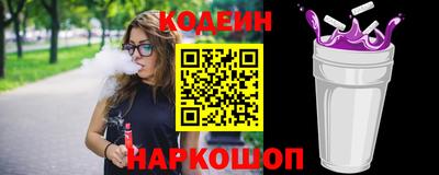 мяу мяу кристалл Изобильный