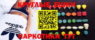 мяу мяу кристалл Изобильный