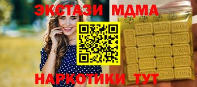 каннабис Ипатово