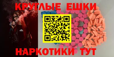 марки nbome Ирбит