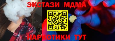 мяу мяу кристалл Изобильный