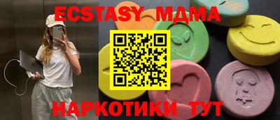 марки nbome Ирбит