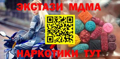 мяу мяу кристалл Изобильный