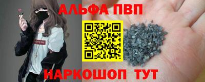 каннабис Ипатово