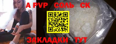 каннабис Ипатово
