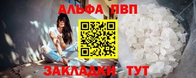 мяу мяу кристалл Изобильный