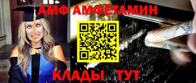 мяу мяу кристалл Изобильный