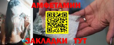 марки nbome Ирбит