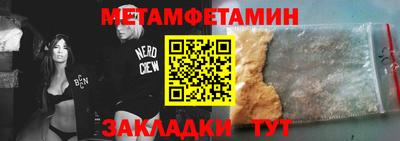 марки nbome Ирбит