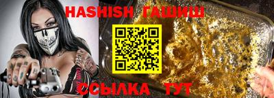 мяу мяу кристалл Изобильный