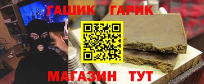 мяу мяу кристалл Изобильный