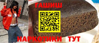каннабис Ипатово