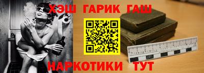каннабис Ипатово