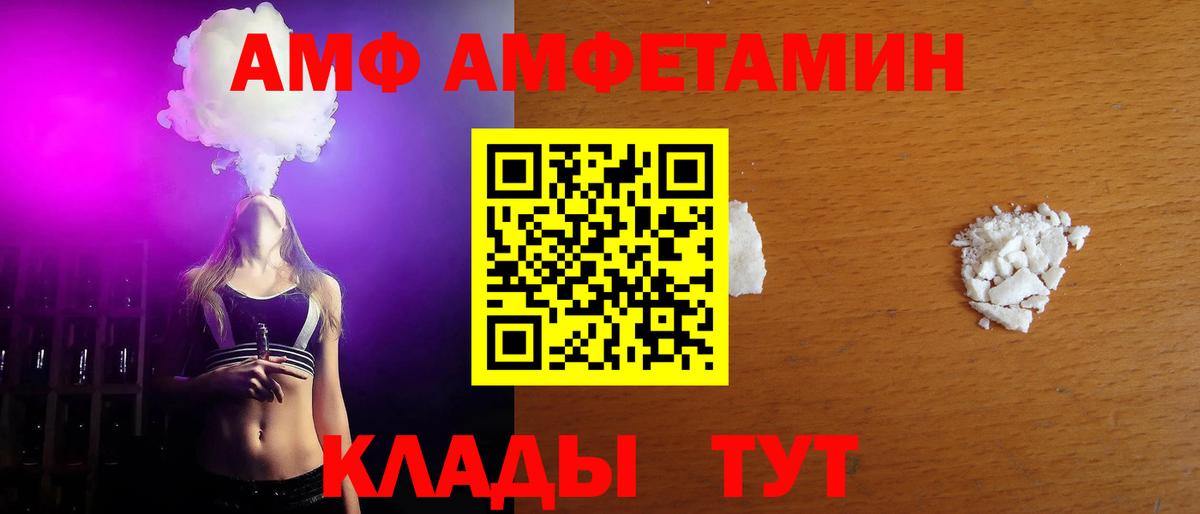 Евпатория  МЕТАМФЕТАМИН Декстрометамфетамин 99.9%  МЕТАМФЕТАМИН Декстрометамфетамин 99.9%  Вход с VPN 