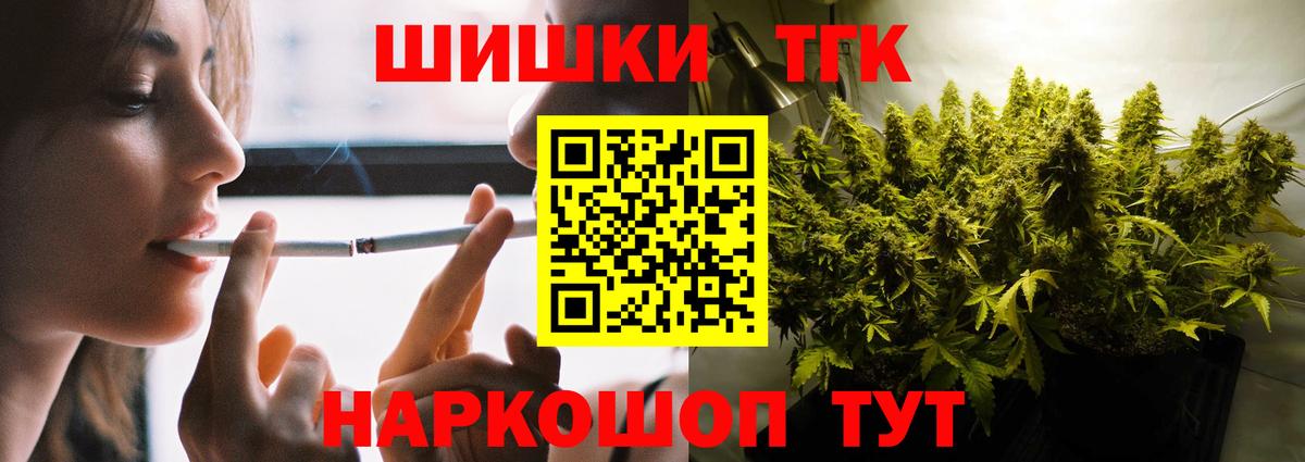 Бошки Шишки семена  Канабис Ganja  Евпатория  Вход с VPN  Бошки Шишки SATIVA & INDICA 